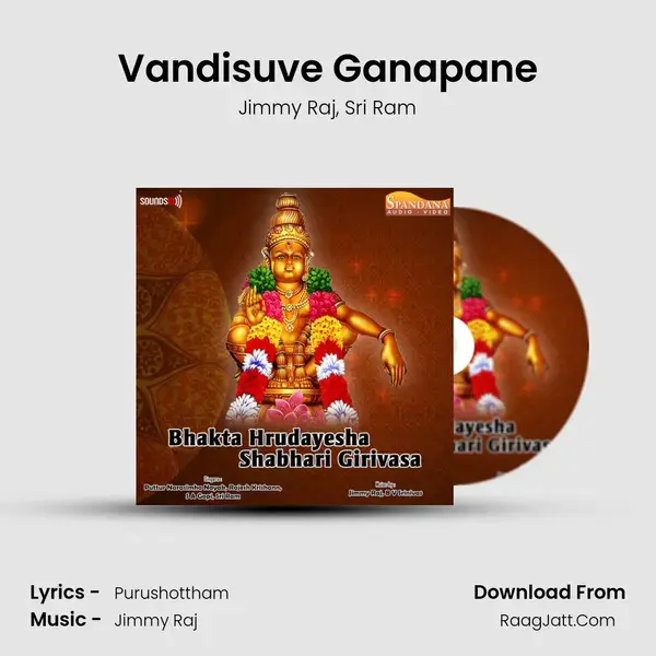 Vandisuve Ganapane mp3 song