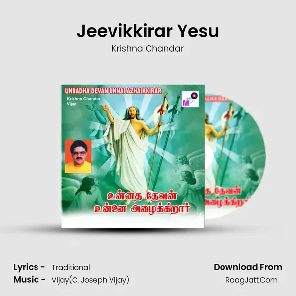 Jeevikkirar Yesu mp3 song