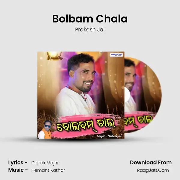 Bolbam Chala - Prakash Jal