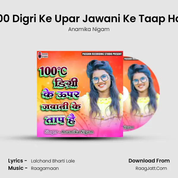 100 Digri Ke Upar Jawani Ke Taap Hai - Anamika Nigam