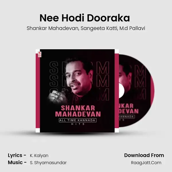 Nee Hodi Dooraka (From Ramya Chaithra Kaala) mp3 song