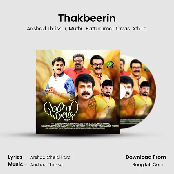 Thakbeerin mp3 song