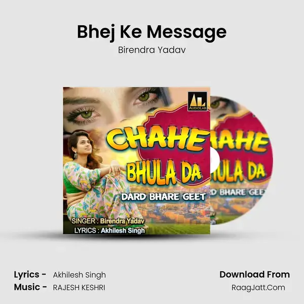 Bhej Ke Message mp3 song