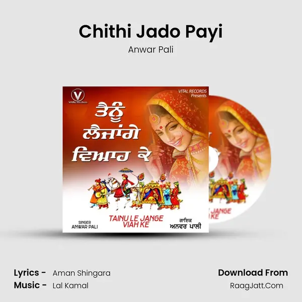 Chithi Jado Payi mp3 song