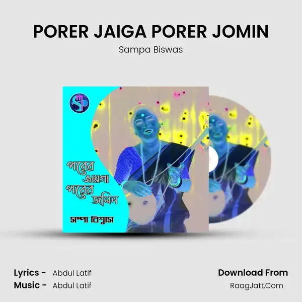 PORER JAIGA PORER JOMIN mp3 song