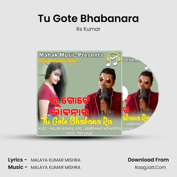 Tu Gote Bhabanara mp3 song