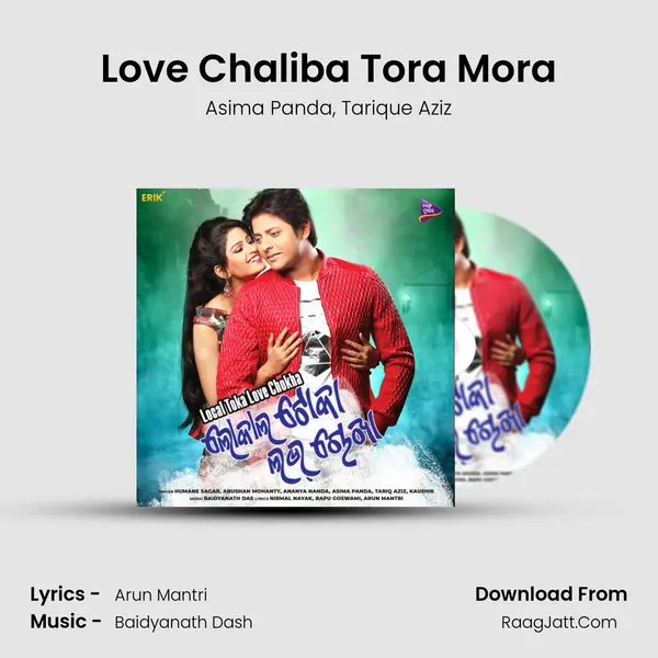 Love Chaliba Tora Mora Song mp3 | Asima Panda