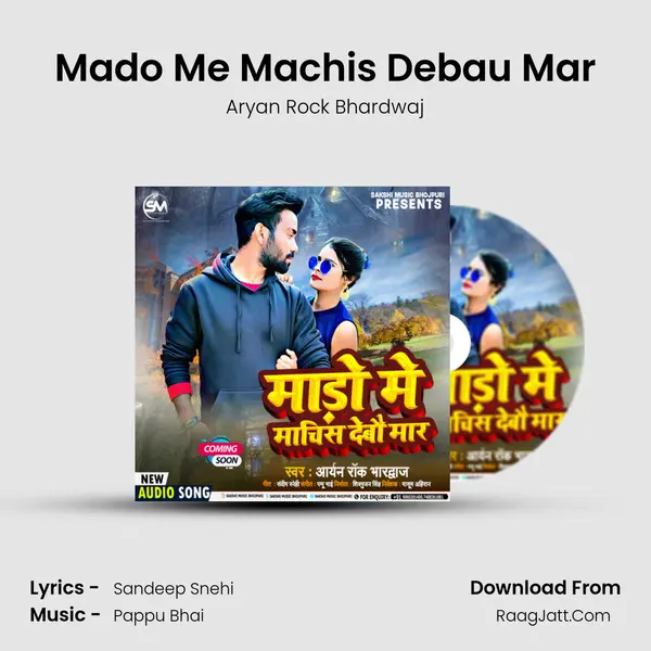 Mado Me Machis Debau Mar mp3 song