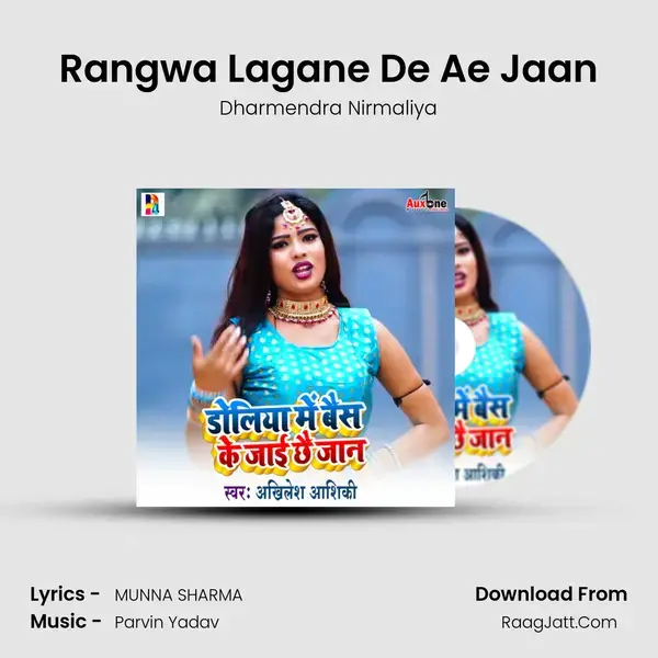 Rangwa Lagane De Ae Jaan mp3 song