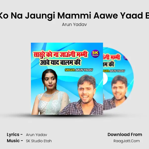 Sasure Ko Na Jaungi Mammi Aawe Yaad Balam Ki mp3 song