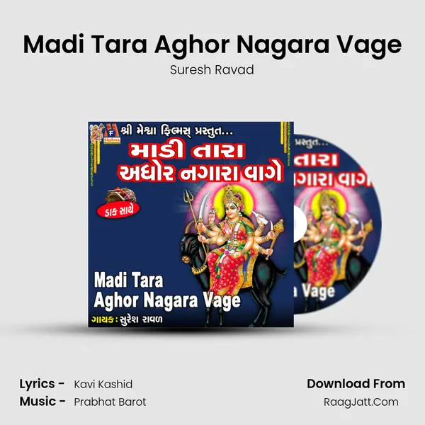 Madi Tara Aghor Nagara Vage mp3 song