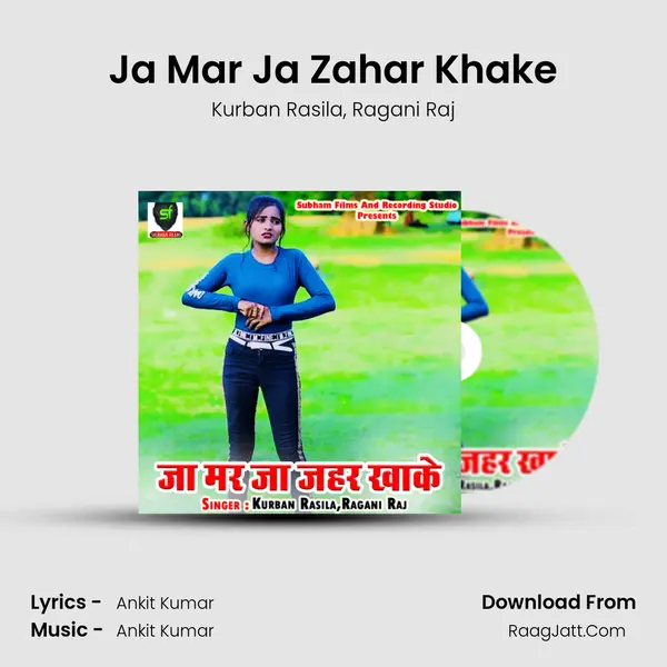 Ja Mar Ja Zahar Khake mp3 song