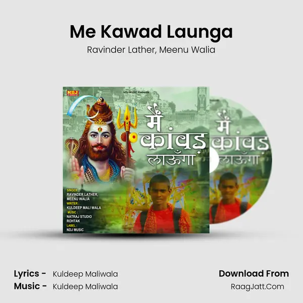 Me Kawad Launga mp3 song