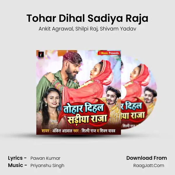 Tohar Dihal Sadiya Raja mp3 song