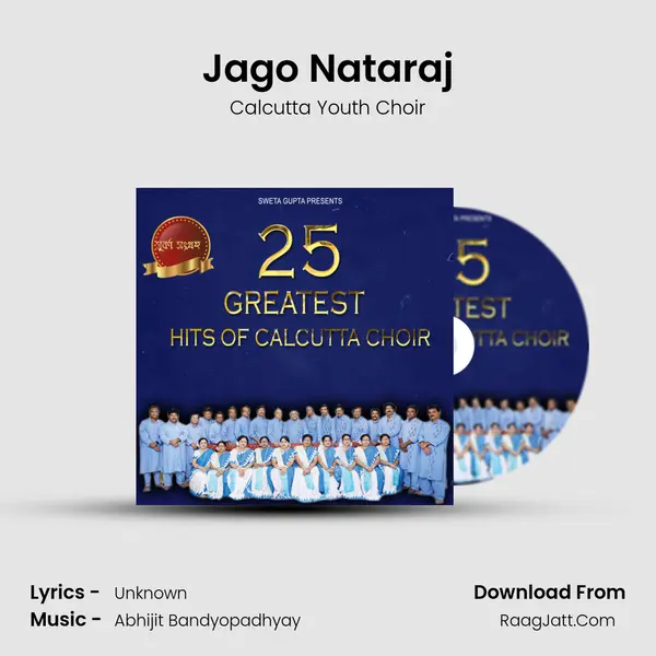 Jago Nataraj mp3 song