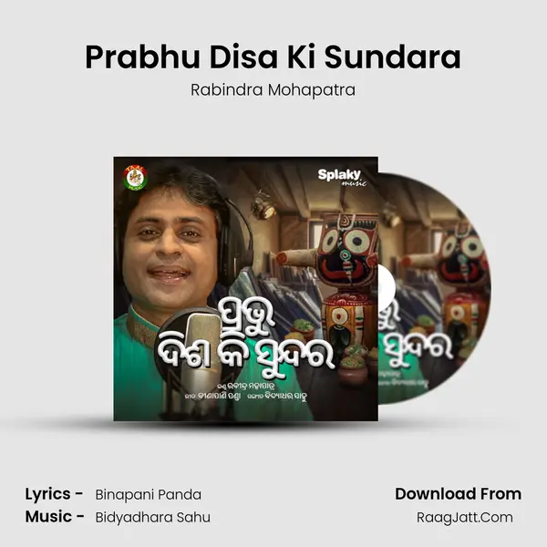 Prabhu Disa Ki Sundara mp3 song