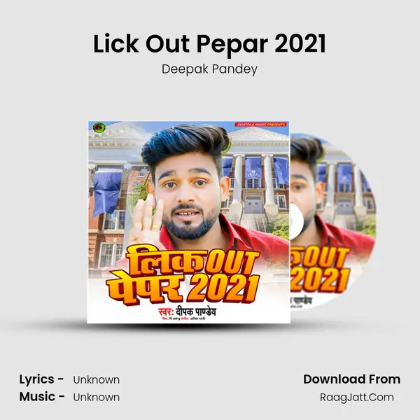 Lick Out Pepar 2021 mp3 song