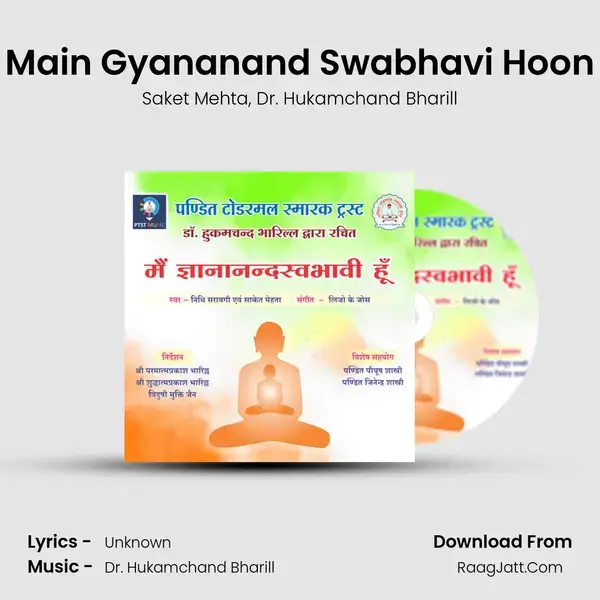 Main Gyananand Swabhavi Hoon mp3 song