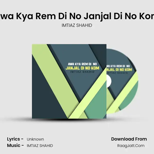 Awa Kya Rem Di No Janjal Di No Kom mp3 song