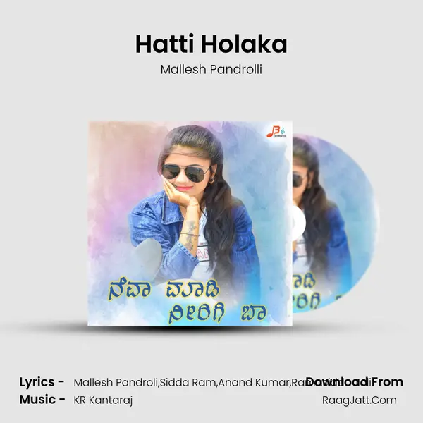 Hatti Holaka mp3 song