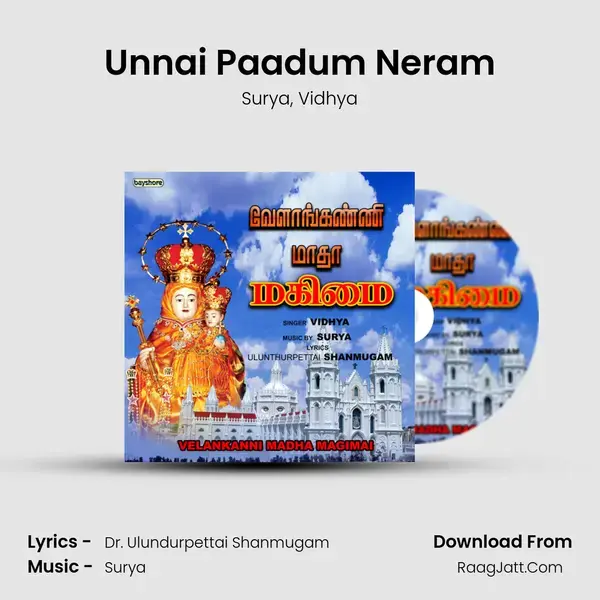 Unnai Paadum Neram Song mp3 | Surya