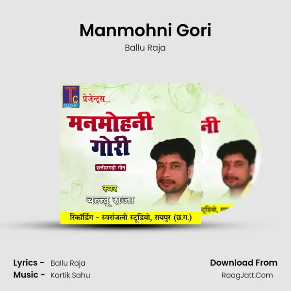 Manmohni Gori mp3 song