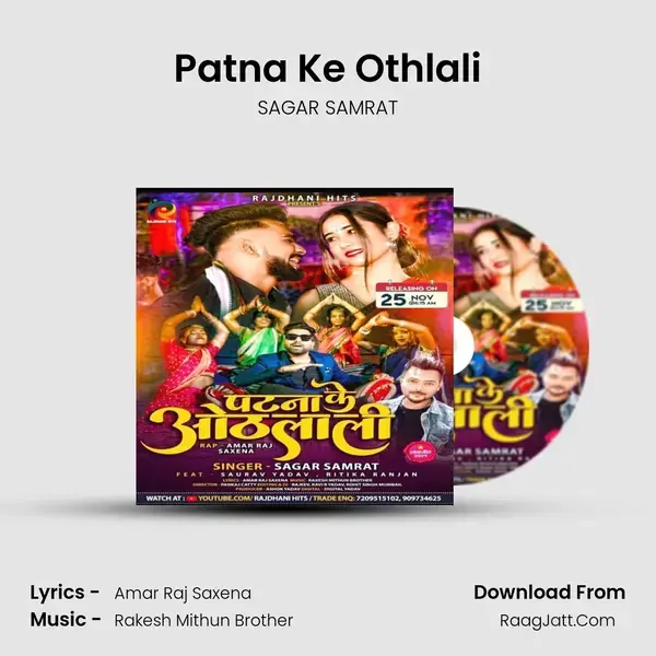 Patna Ke Othlali mp3 song