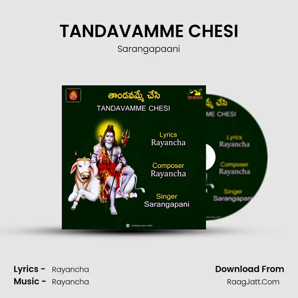 TANDAVAMME CHESI - Sarangapaani