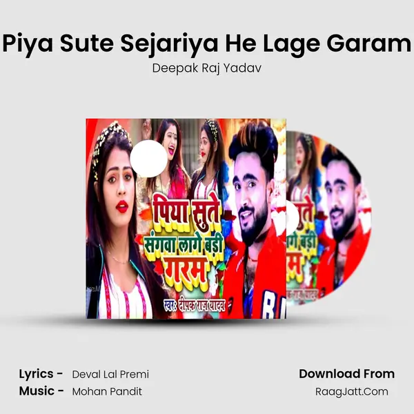 Piya Sute Sejariya He Lage Garam Song mp3 | Deepak Raj Yadav