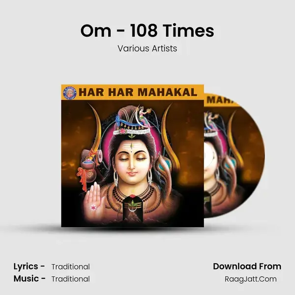 Om - 108 Times Song mp3 | Various Artists