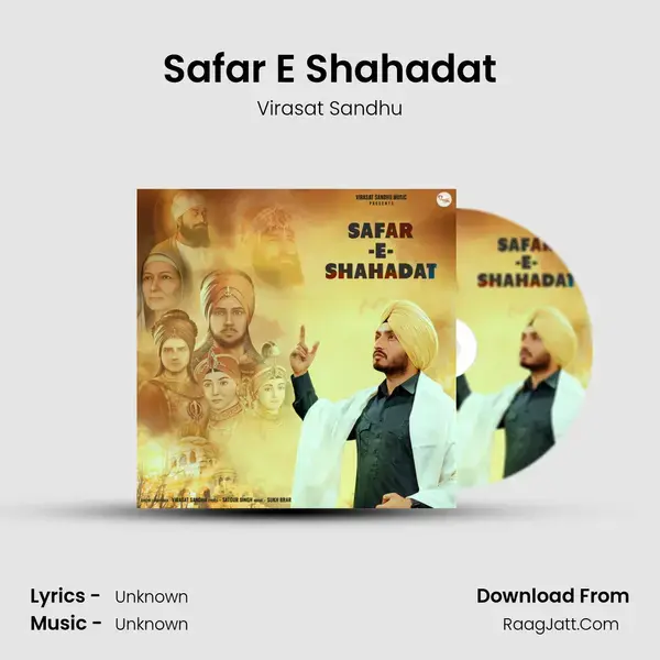 Safar E Shahadat mp3 song