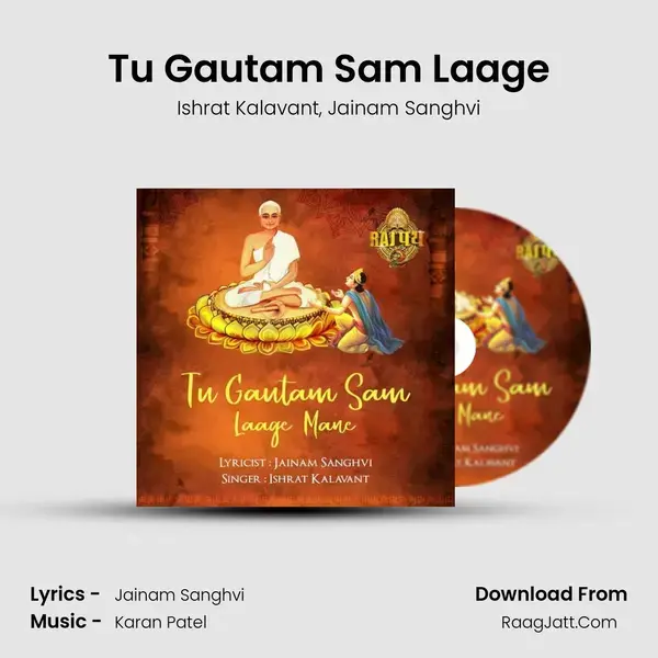 Tu Gautam Sam Laage Song mp3 | Ishrat Kalavant