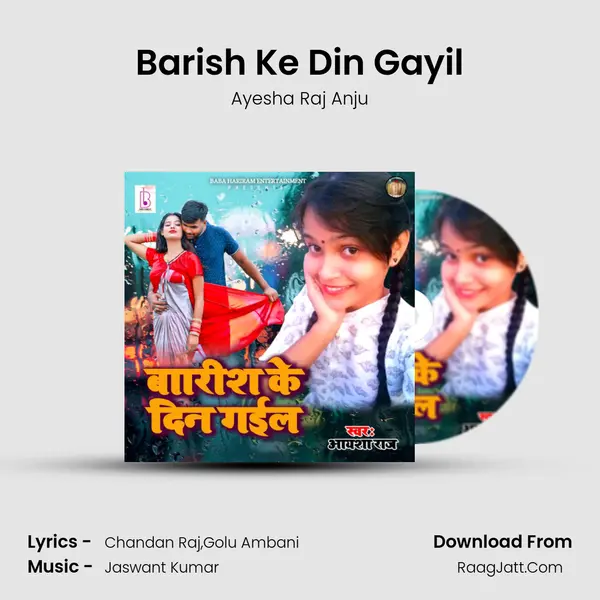 Barish Ke Din Gayil mp3 song