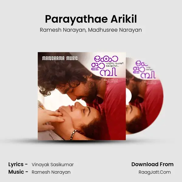 Parayathae Arikil mp3 song