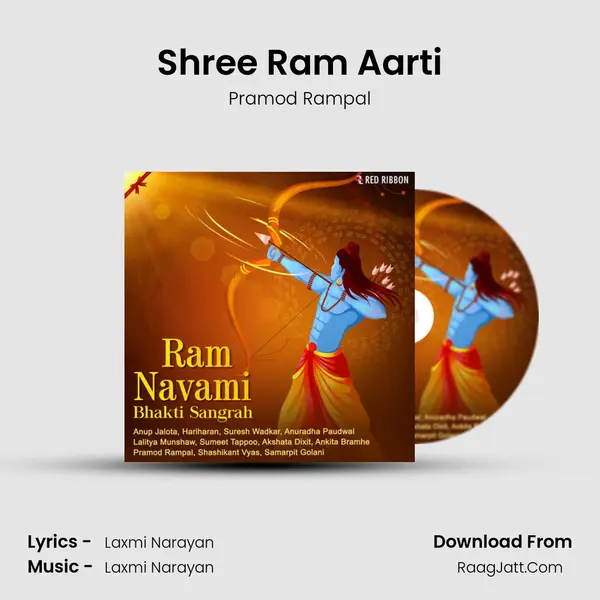 Shree Ram Aarti mp3 song