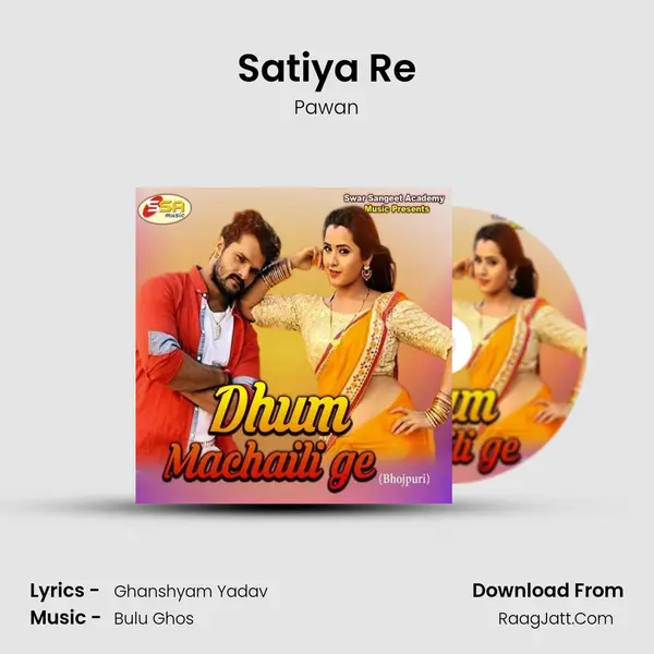 Satiya Re Song mp3 | Pawan