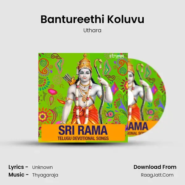 Bantureethi Koluvu mp3 song