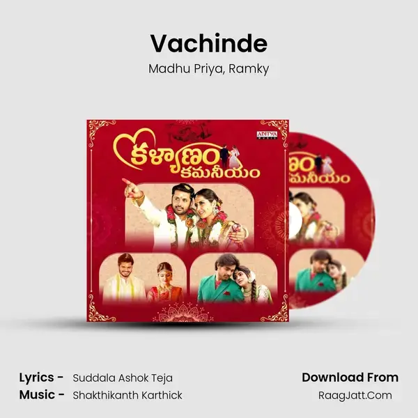 Vachinde mp3 song