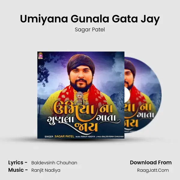 Umiyana Gunala Gata Jay mp3 song