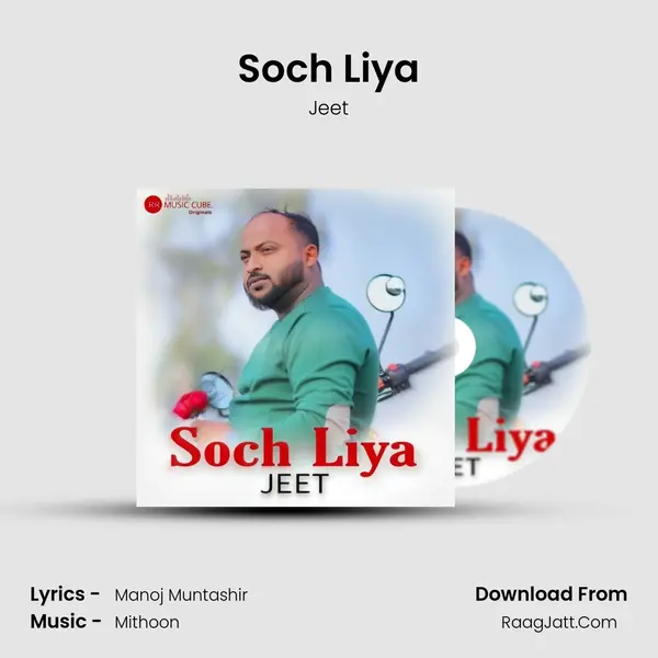 Soch Liya mp3 song