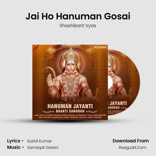 Jai Ho Hanuman Gosai mp3 song