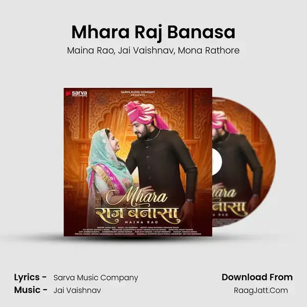 Mhara Raj Banasa mp3 song