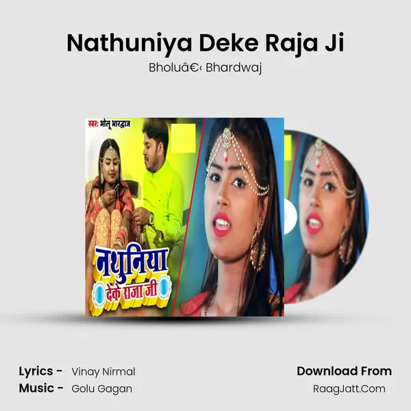 Nathuniya Deke Raja Ji mp3 song