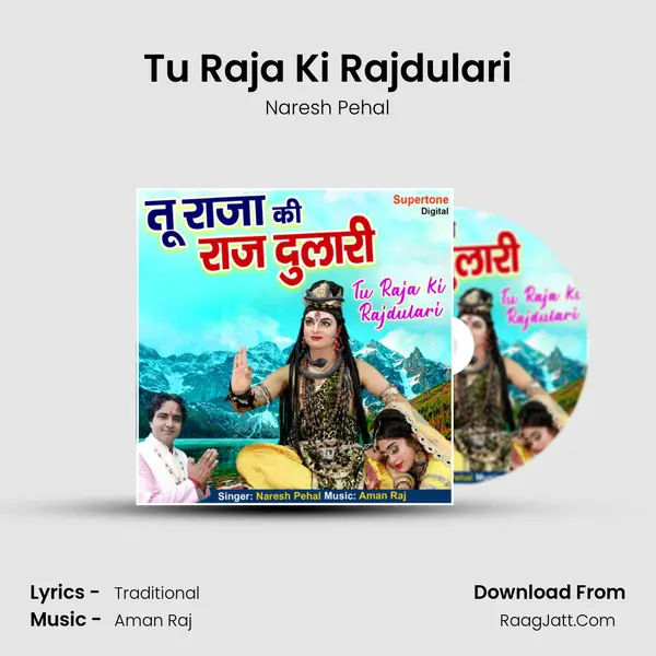 Tu Raja Ki Rajdulari mp3 song