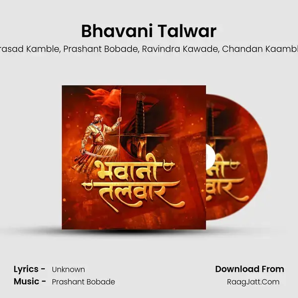 Bhavani Talwar mp3 song