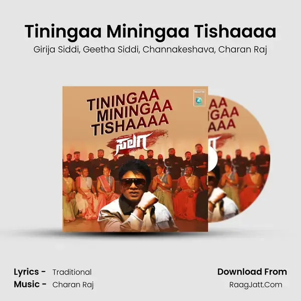 Tiningaa Miningaa Tishaaaa Song mp3 | Girija Siddi