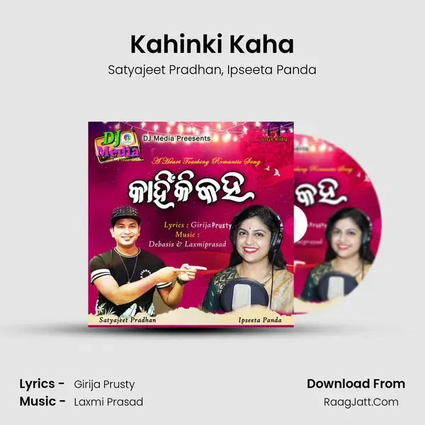 Kahinki Kaha mp3 song