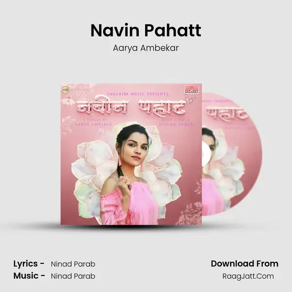 Navin Pahatt mp3 song