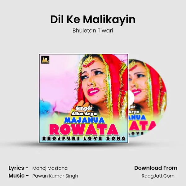 Dil Ke Malikayin Song mp3 | Bhuletan Tiwari