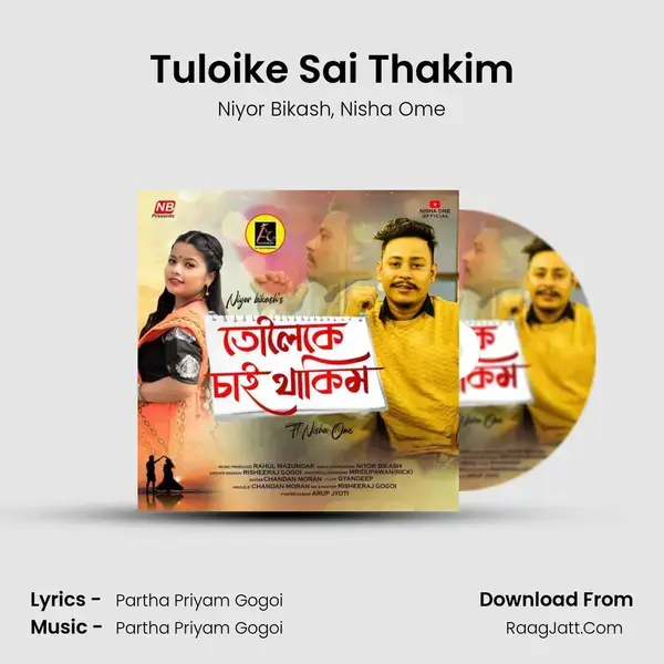 Tuloike Sai Thakim mp3 song